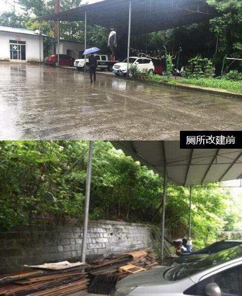 萬(wàn)州區(qū)青杠榜高速路口廁所改建前