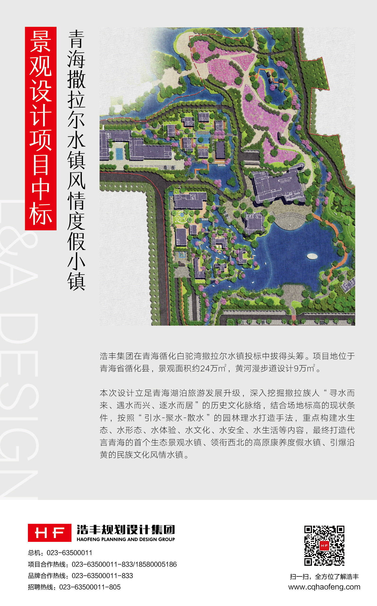 喜報(bào)模板-01_meitu_1.jpg