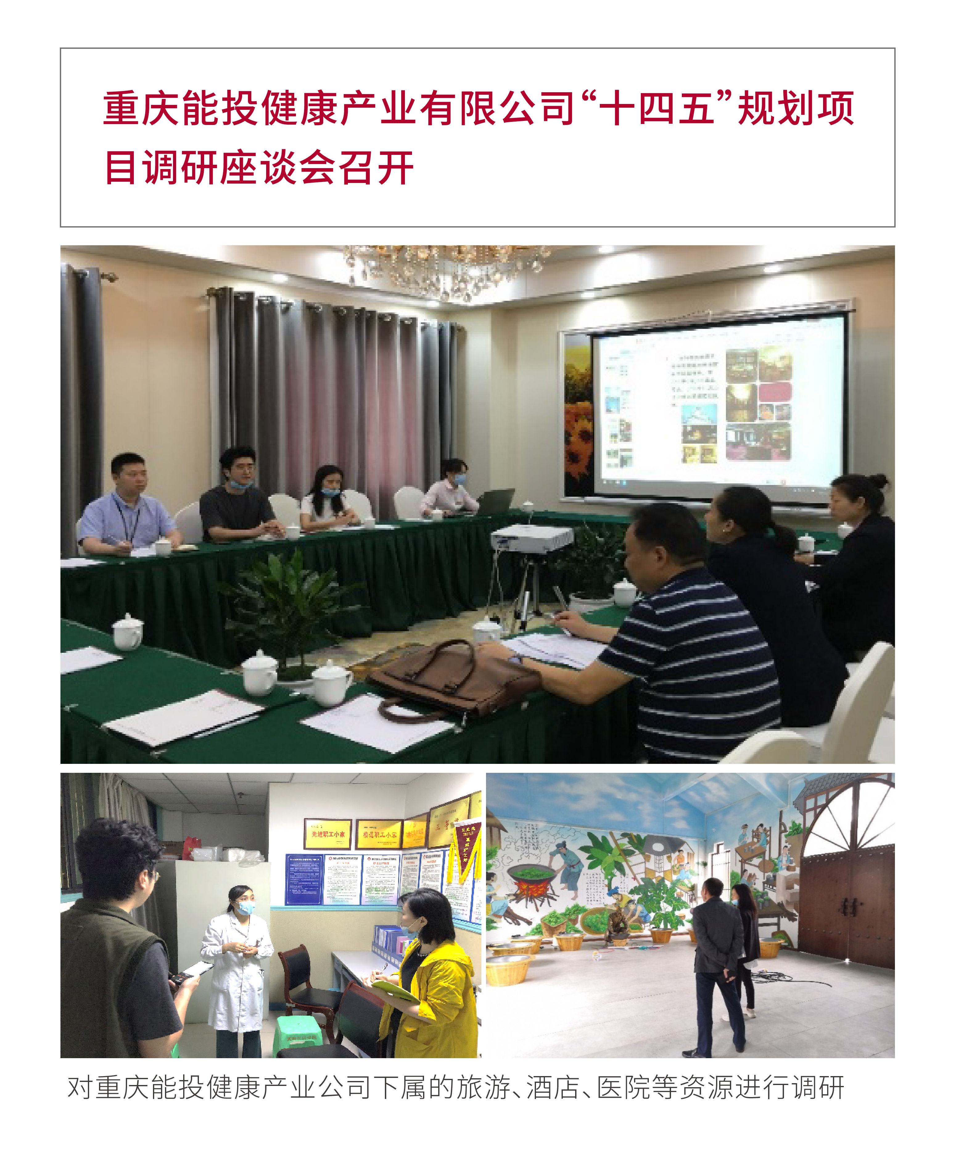 20200703 項目推進(jìn)長圖v2-05.jpg