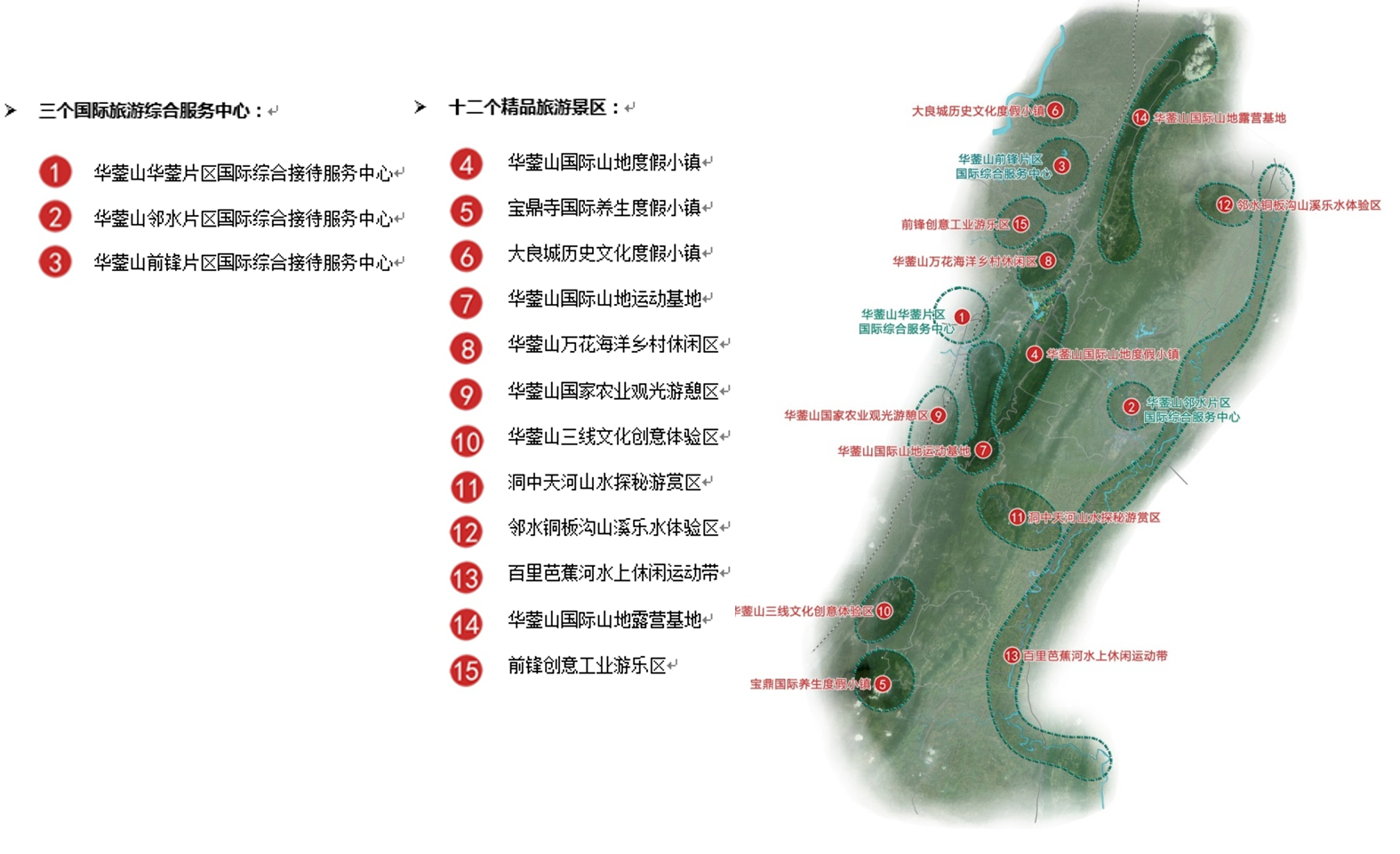 圖片20.png