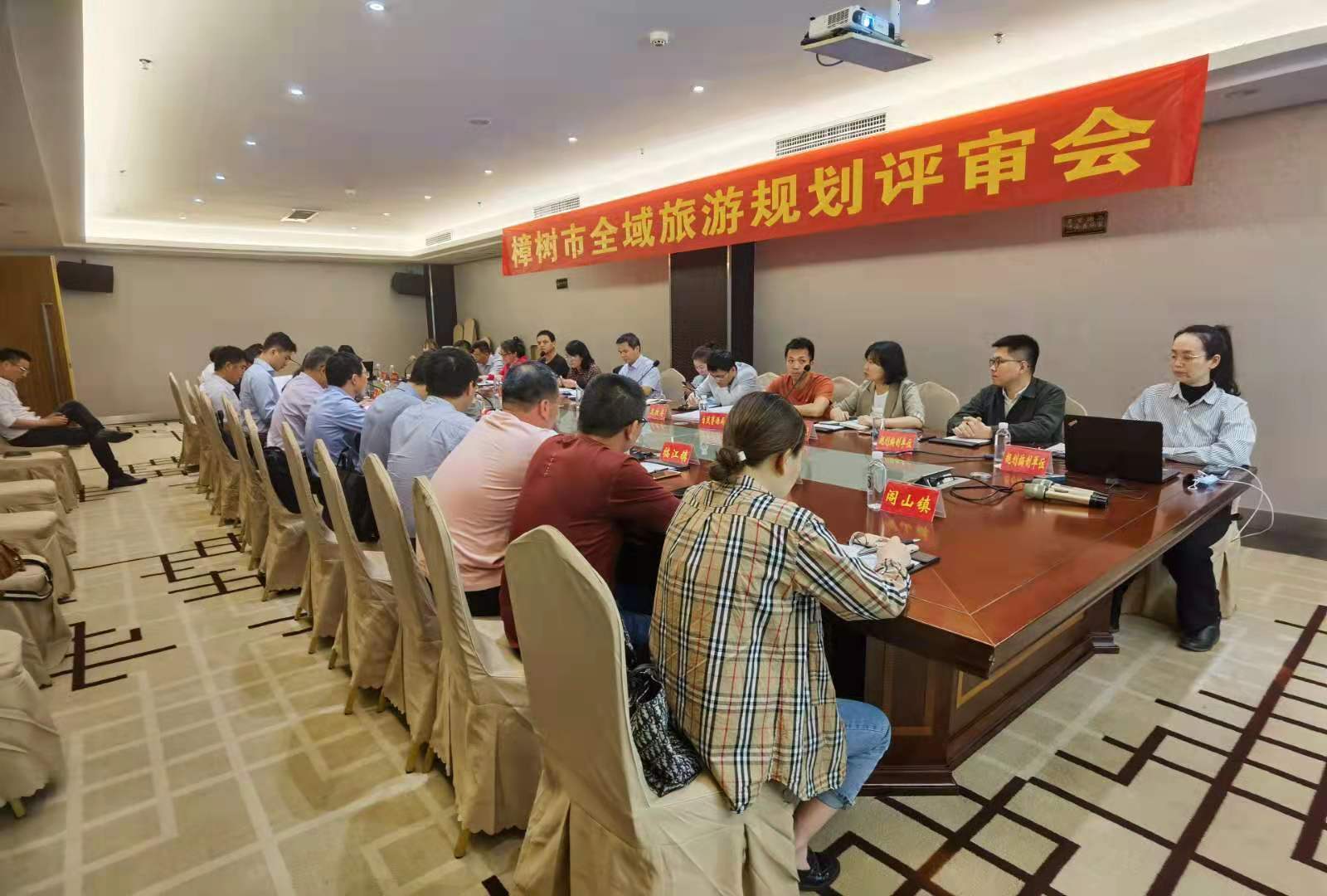 專(zhuān)家評(píng)審會(huì)工作照.jpg